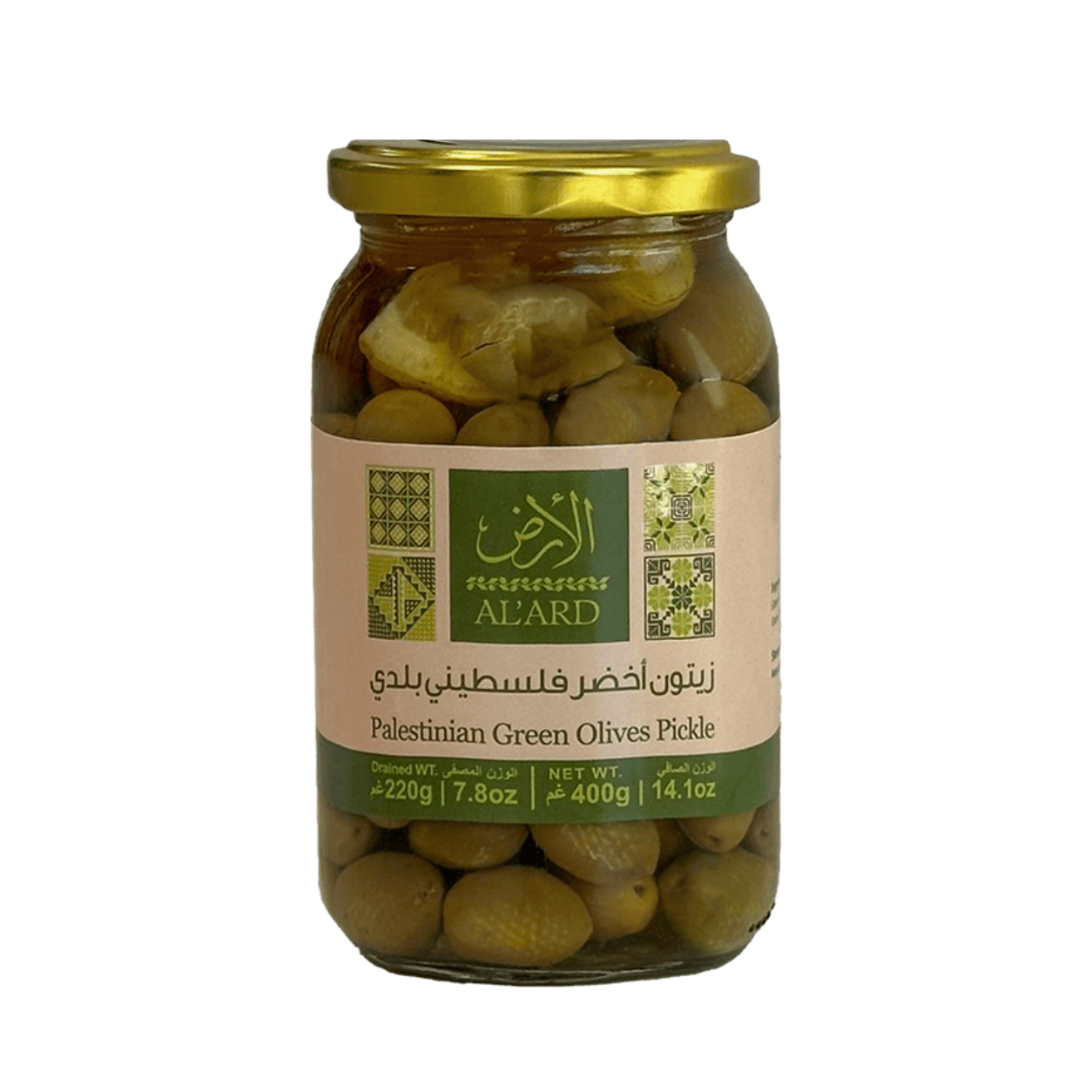 Green Olive Pickles - 220g