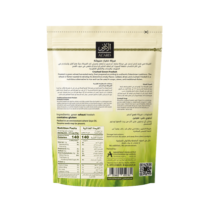 Palestinian Green Freekeh