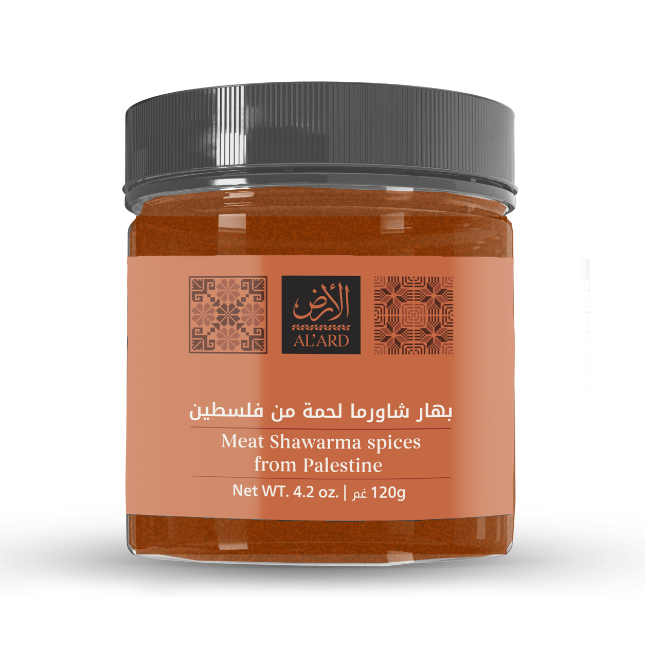 Beef Shawarma Spice Mix 120g (4.23oz)