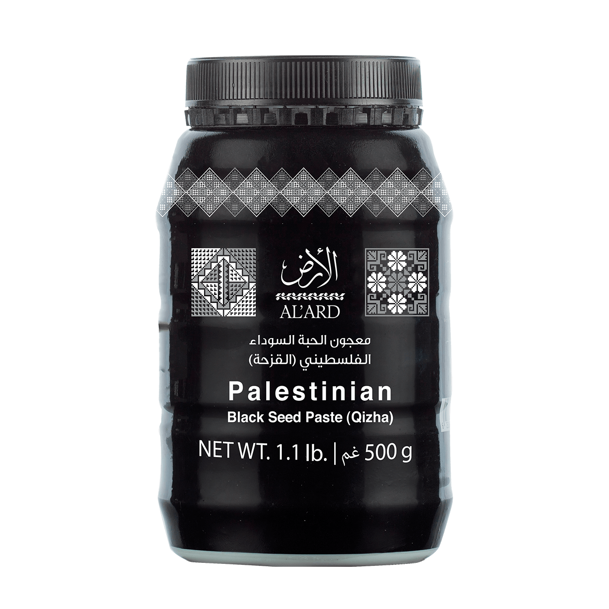 Black seed paste Blend (Qizha) - 500g/1.1Ib