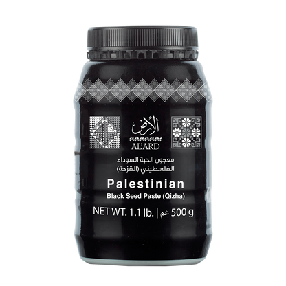 Black seed paste Blend (Qizha) - 500g/1.1Ib