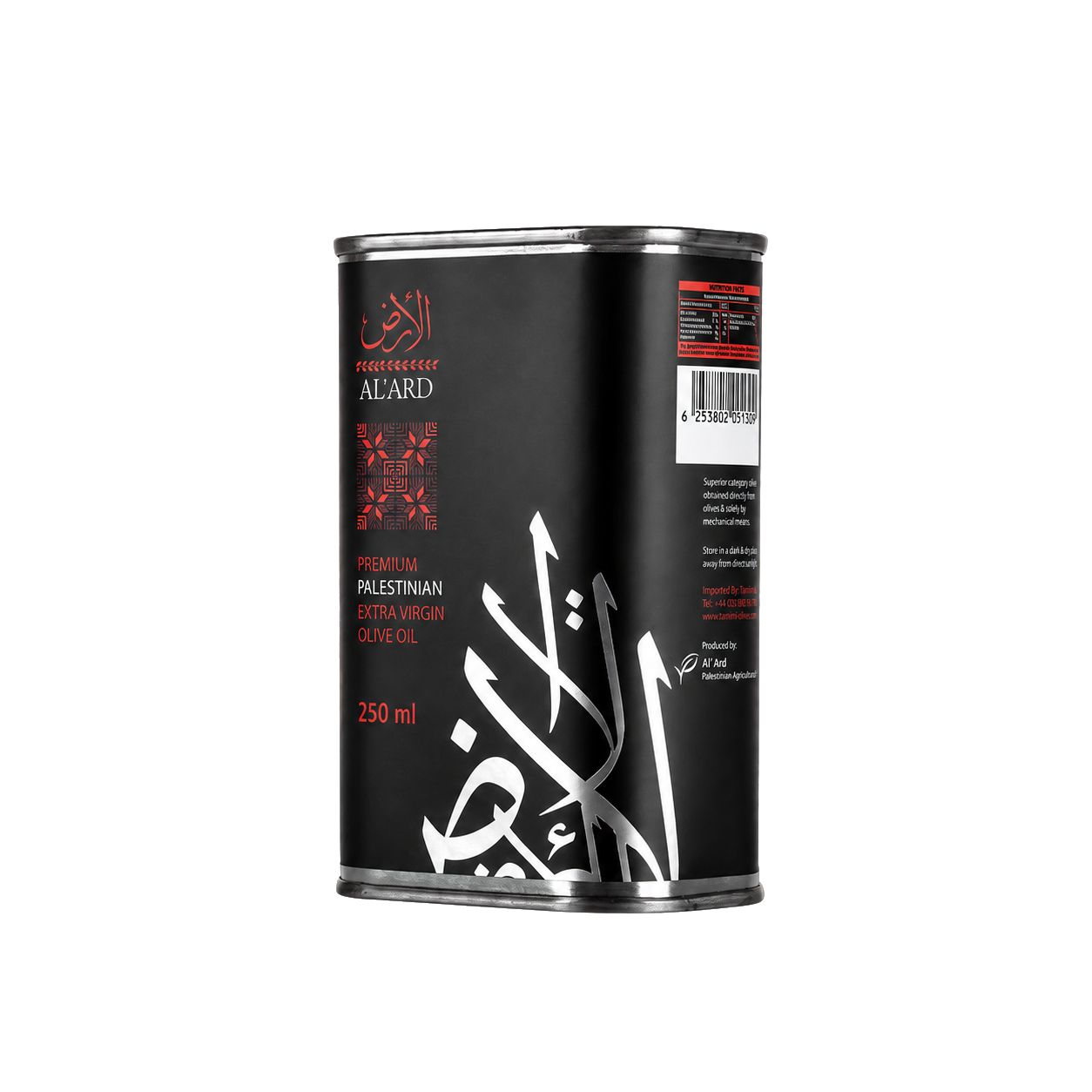 Premium Extra Virgin Olive Oil