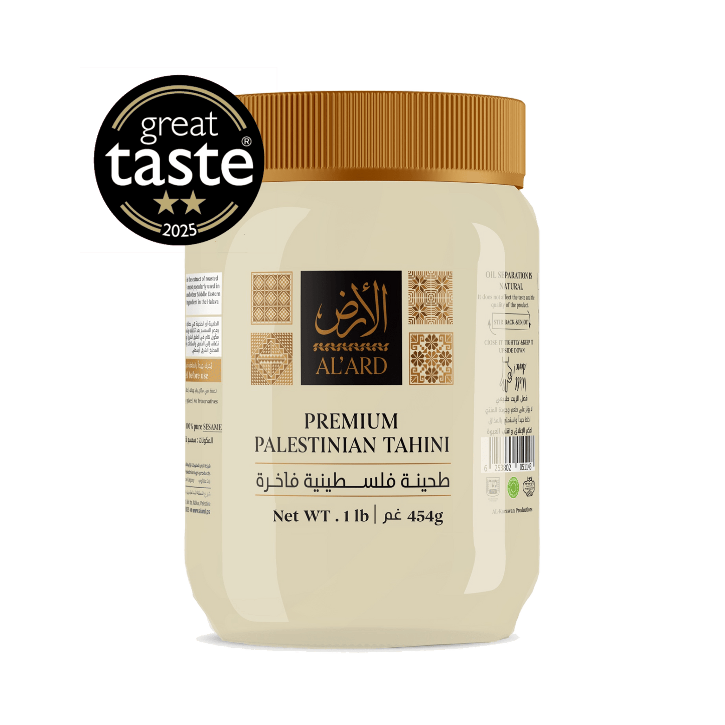 Palestinian Tahini Paste
