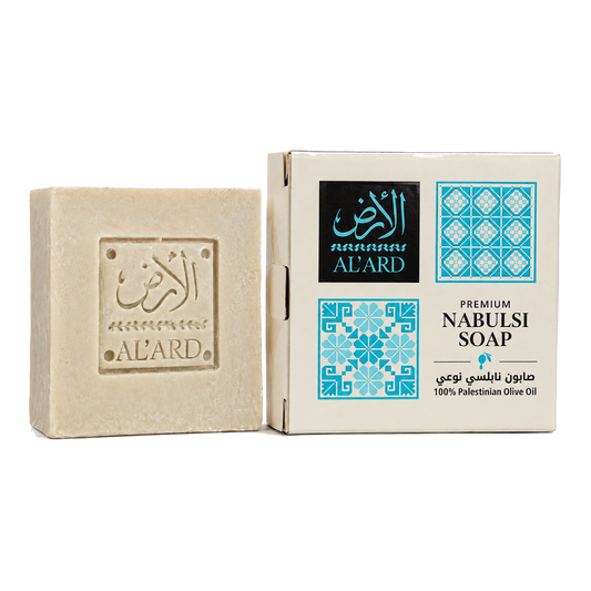 Premium Nabulsi Soap